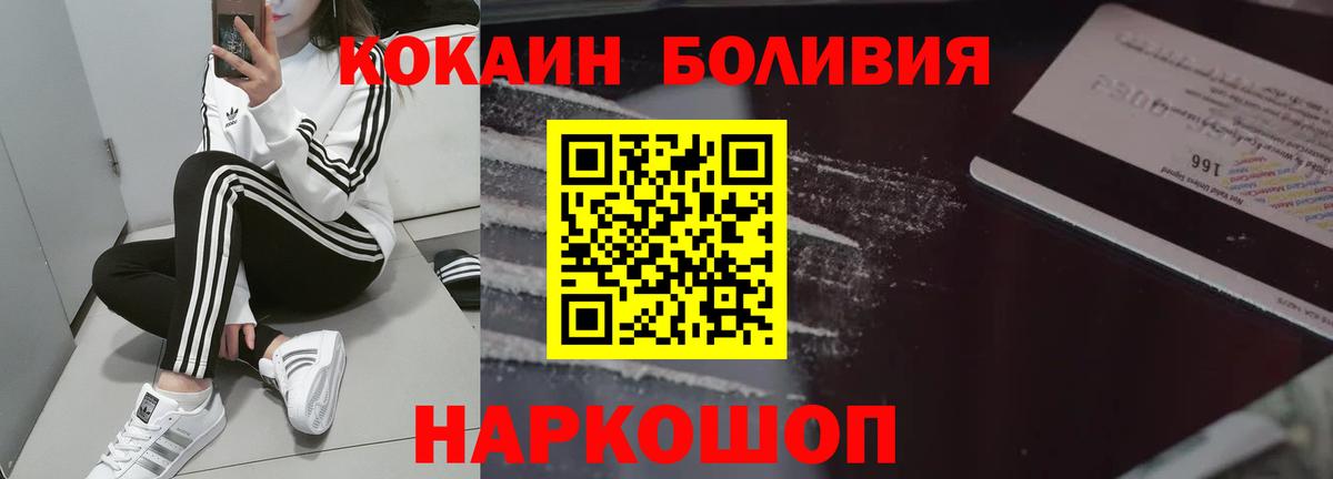 Санкт-Петербург  COCAIN Columbia  COCAIN Columbia  Cocaine  Вход с VPN 