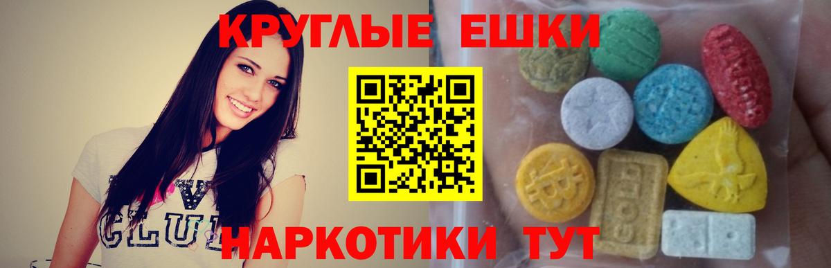 Санкт-Петербург  Ecstasy  Вход с VPN  Ecstasy ешки  ЭКСТАЗИ 280 MDMA 