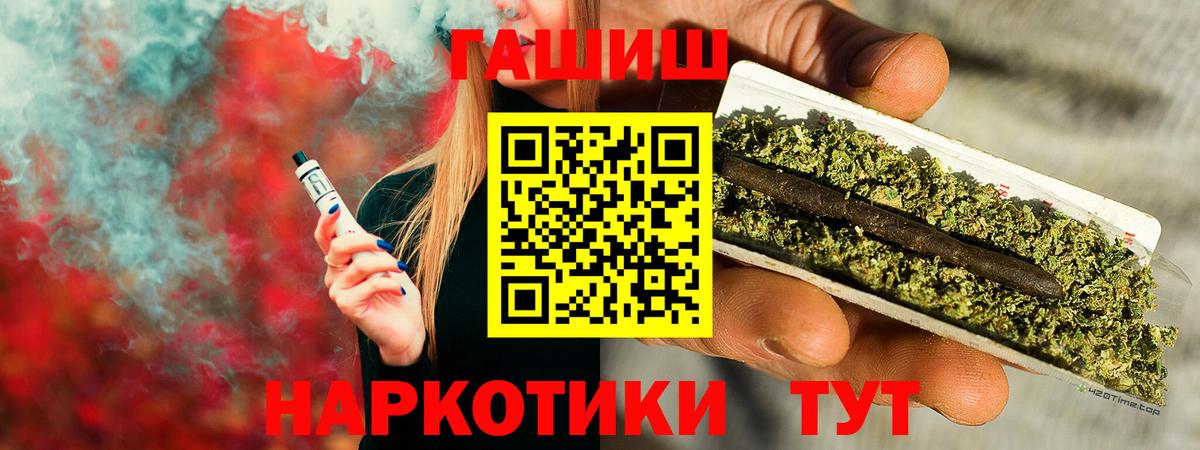 ГАШ Ice-O-Lator  сколько стоит  ГАШИШ индика сатива  Санкт-Петербург  Вход с VPN 