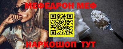прущий лед Пенза