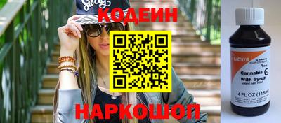 прущий лед Пенза