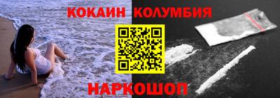 прущий лед Пенза