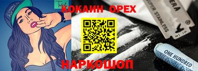ПСИЛОЦИБИНОВЫЕ ГРИБЫ Партизанск