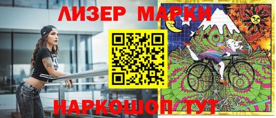 прущий лед Пенза