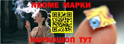 прущий лед Пенза