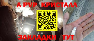 ПСИЛОЦИБИНОВЫЕ ГРИБЫ Партизанск