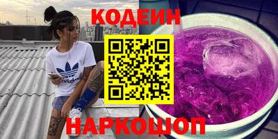 прущий лед Пенза