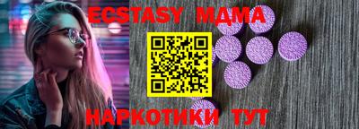 ПСИЛОЦИБИНОВЫЕ ГРИБЫ Партизанск