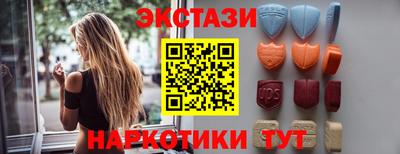 амфетамин Первоуральск
