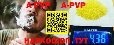 амфетамин Первоуральск