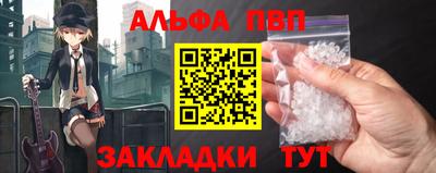 прущий лед Пенза