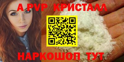 прущий лед Пенза
