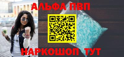 амфетамин Первоуральск