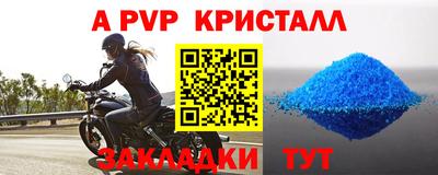 амфетамин Первоуральск