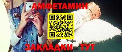 прущий лед Пенза