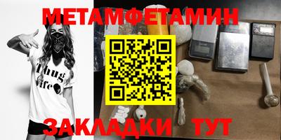 прущий лед Пенза