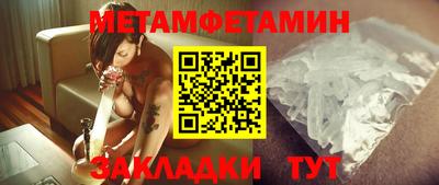 амфетамин Первоуральск
