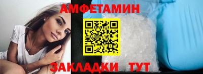 ПСИЛОЦИБИНОВЫЕ ГРИБЫ Партизанск