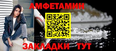 амфетамин Первоуральск