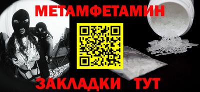 прущий лед Пенза