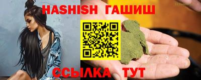 прущий лед Пенза