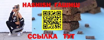 прущий лед Пенза