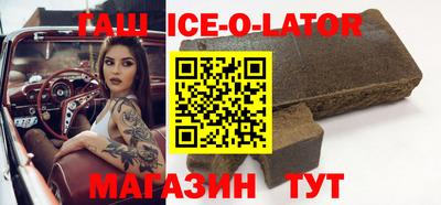 прущий лед Пенза