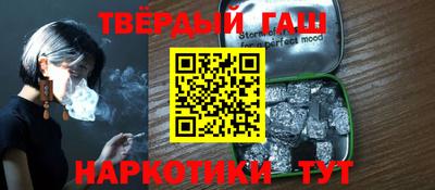 прущий лед Пенза