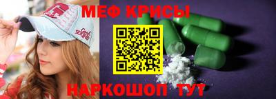 амфетамин Первоуральск
