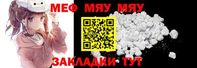 прущий лед Пенза