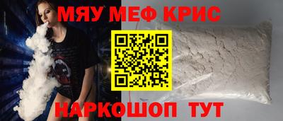 амфетамин Первоуральск