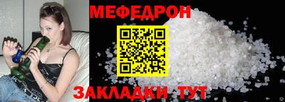 прущий лед Пенза