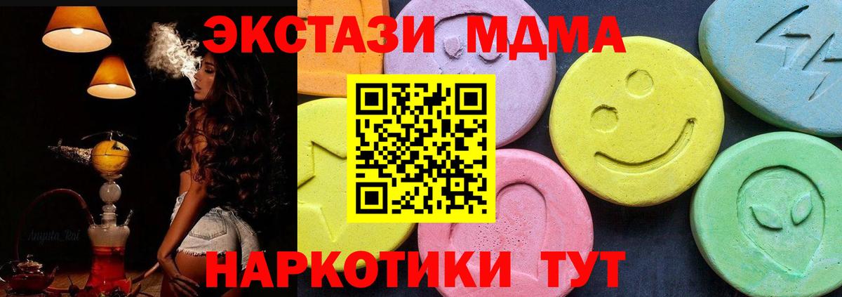 АМФ кристаллы  COCAIN  Вход с VPN  Alpha-PVP СОЛЬ кристаллы  Меф МЯУ МЯУ   МДМА  Бошки Шишки  Как найти закладки?  Санкт-Петербург  ГАШ 