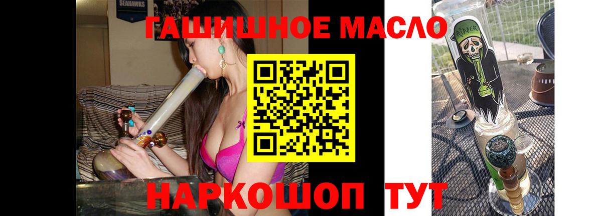 Дистиллят ТГК гашишное масло  Вход с VPN  Санкт-Петербург  ТГК вейп 