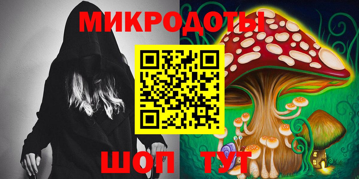 Санкт-Петербург  Псилоцибиновые грибы мухоморы  Вход с VPN 